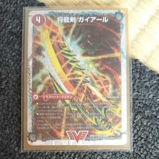 Gaiairu Sword｜Gyburn, the Furious Shoguryu (Super Deck spec.)