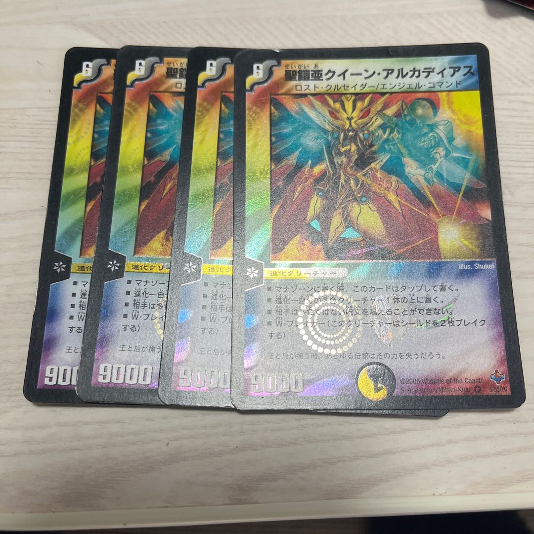 Holy Armor Queen Arcadia