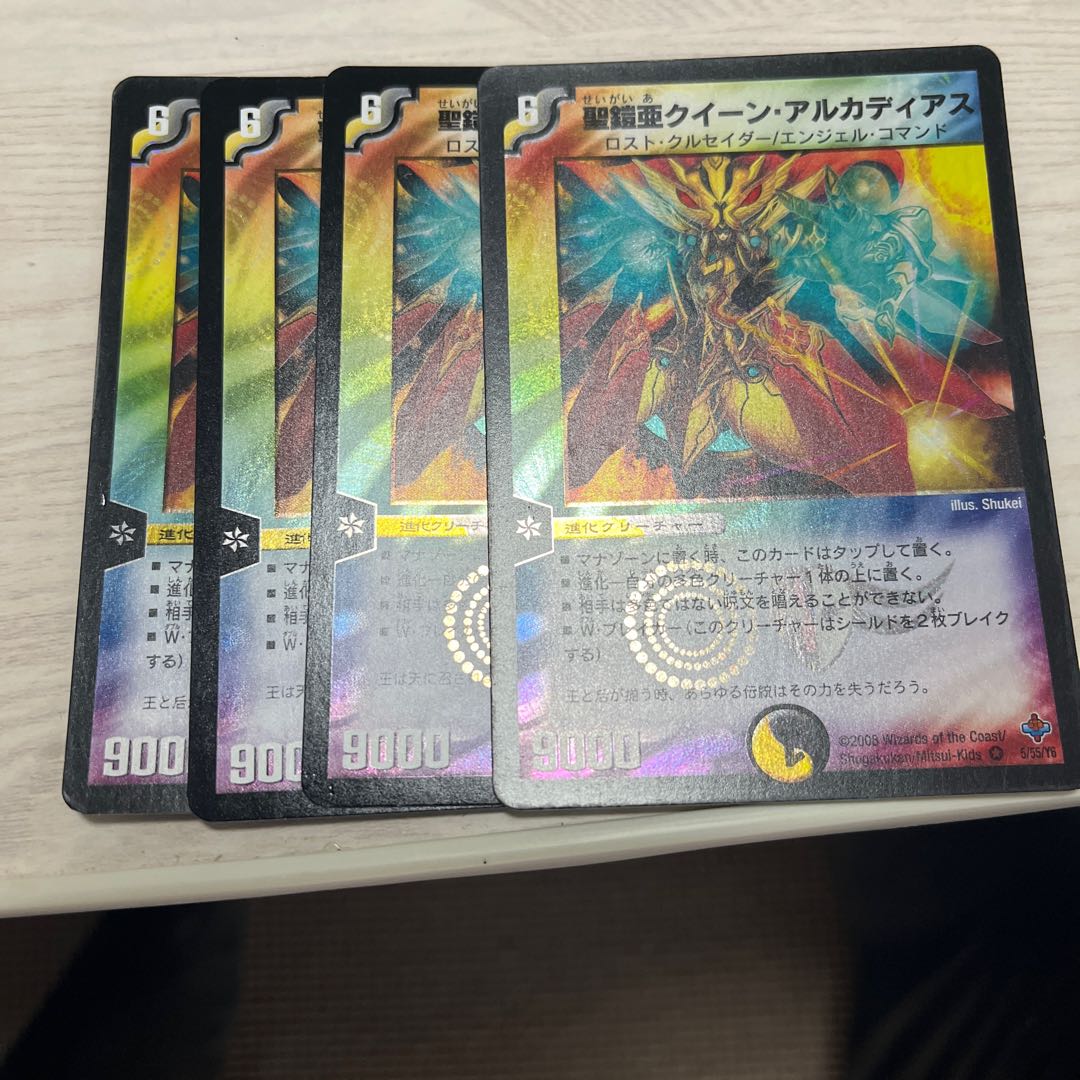 Holy Armor Queen Arcadia