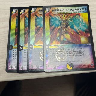 Holy Armor Queen Arcadia