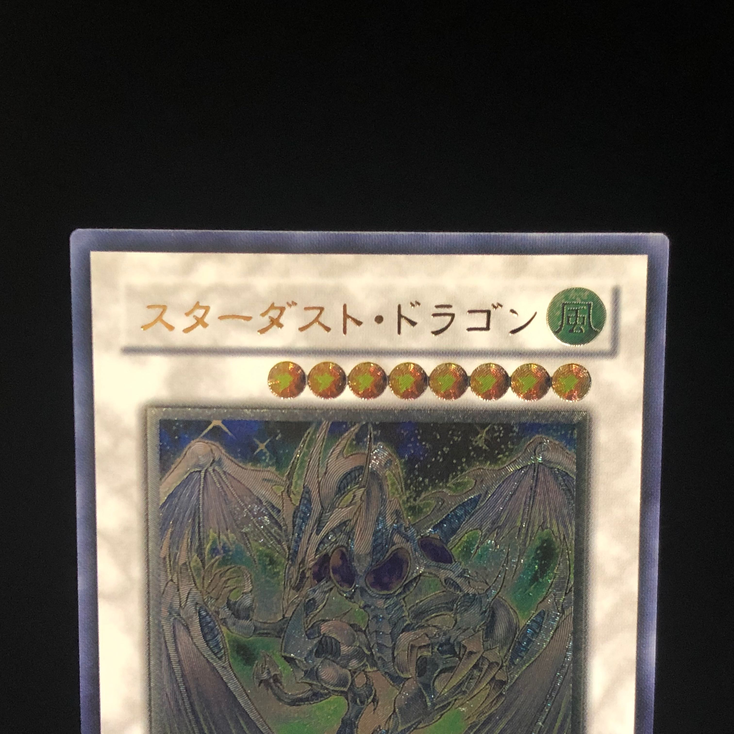 Stardust Dragon Relief Ultimate Rare TDGS-JP040
