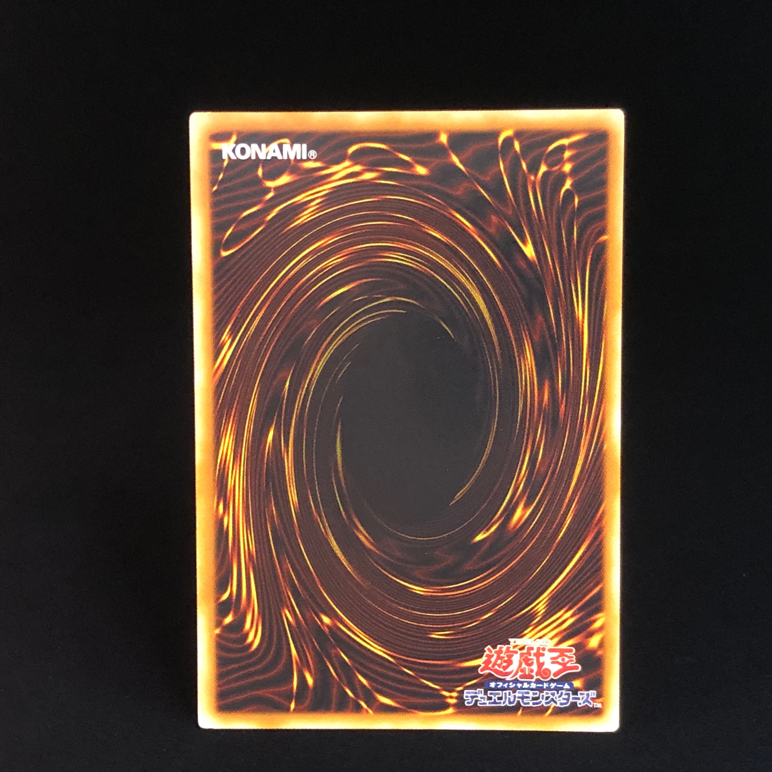 Stardust Dragon Relief Ultimate Rare TDGS-JP040