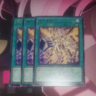 Miracle of Life Rare 3