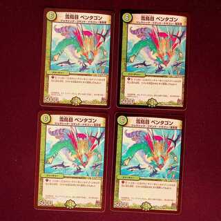 DM 雪鳥目ペンタゴン(81/87) コモン 4枚セット 4枚