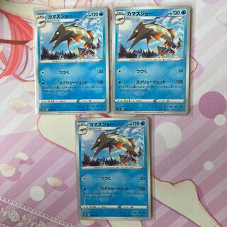 Barraskewda 3 sheets