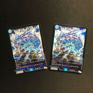 Waterjo Ninth Institute Shakogile