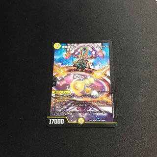 Infinite Galaxy The End of Universe