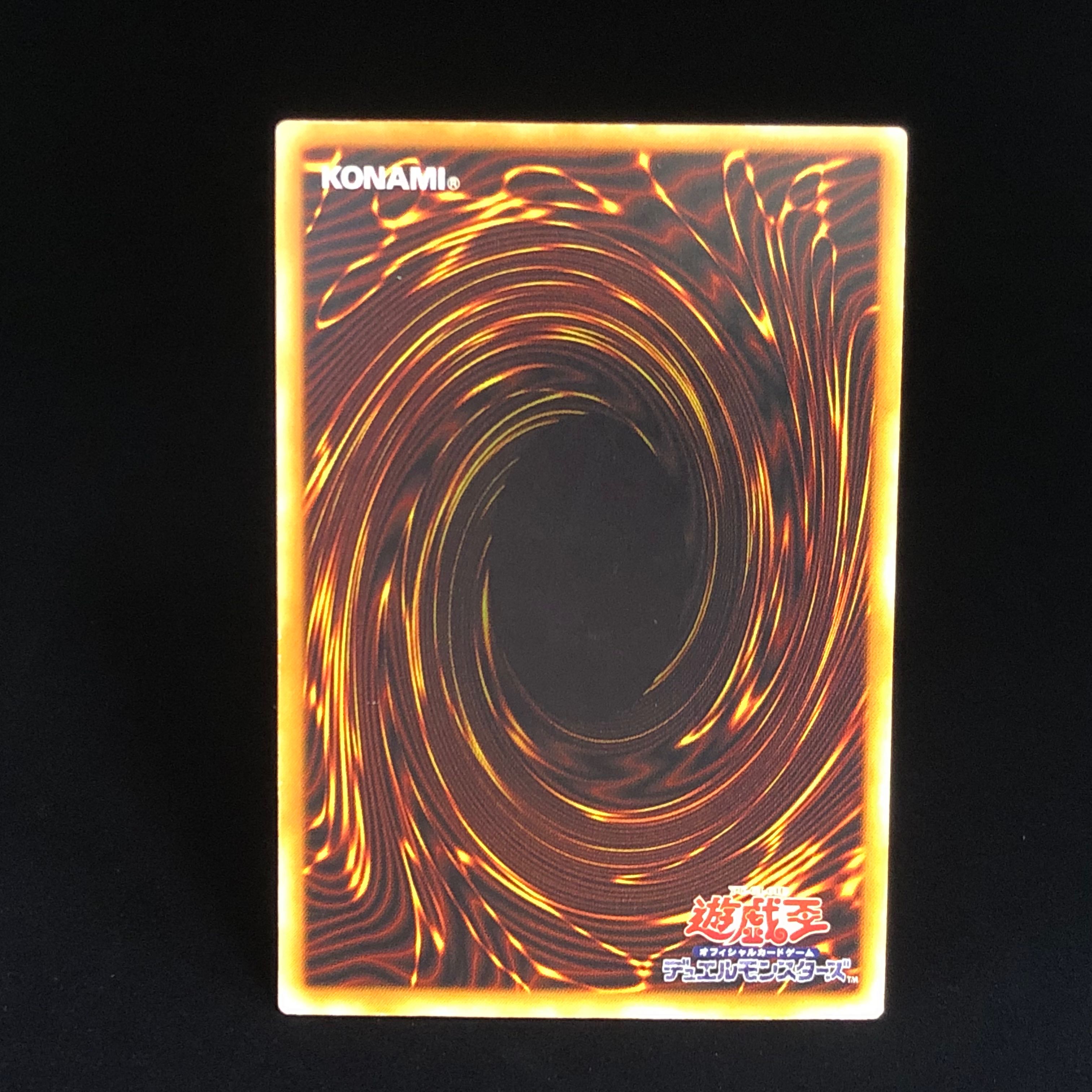 デーモンの召喚 レリーフ アルティメットレア SC-51