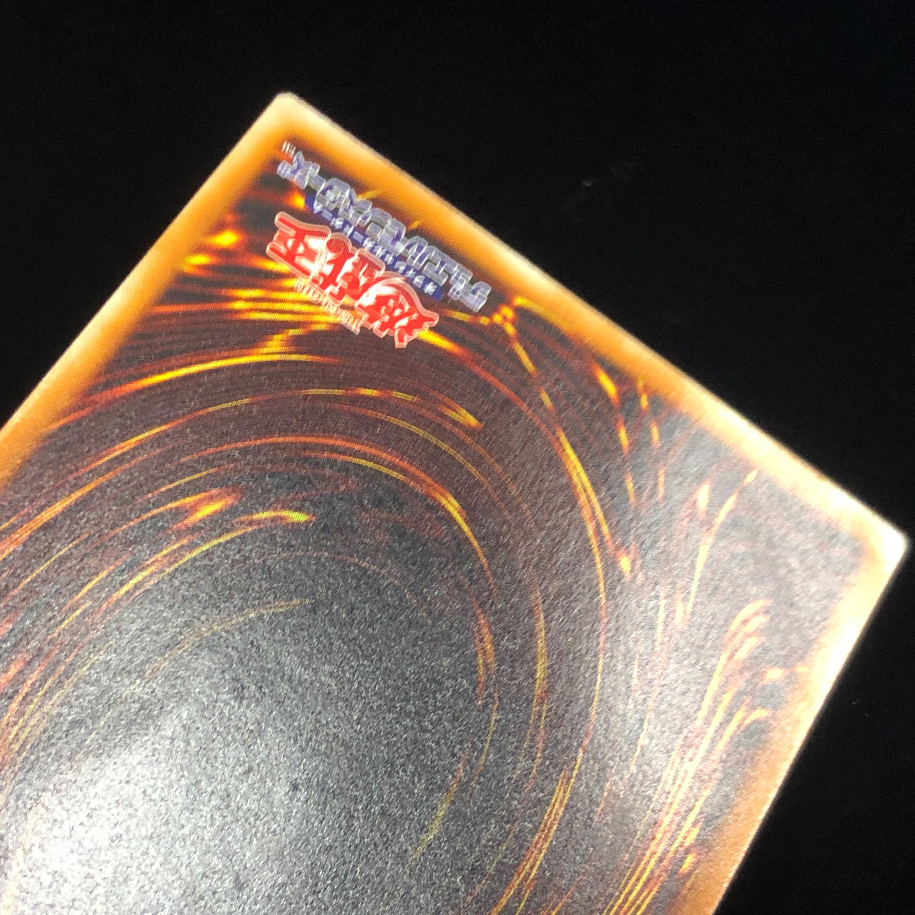 デーモンの召喚 レリーフ アルティメットレア SC-51