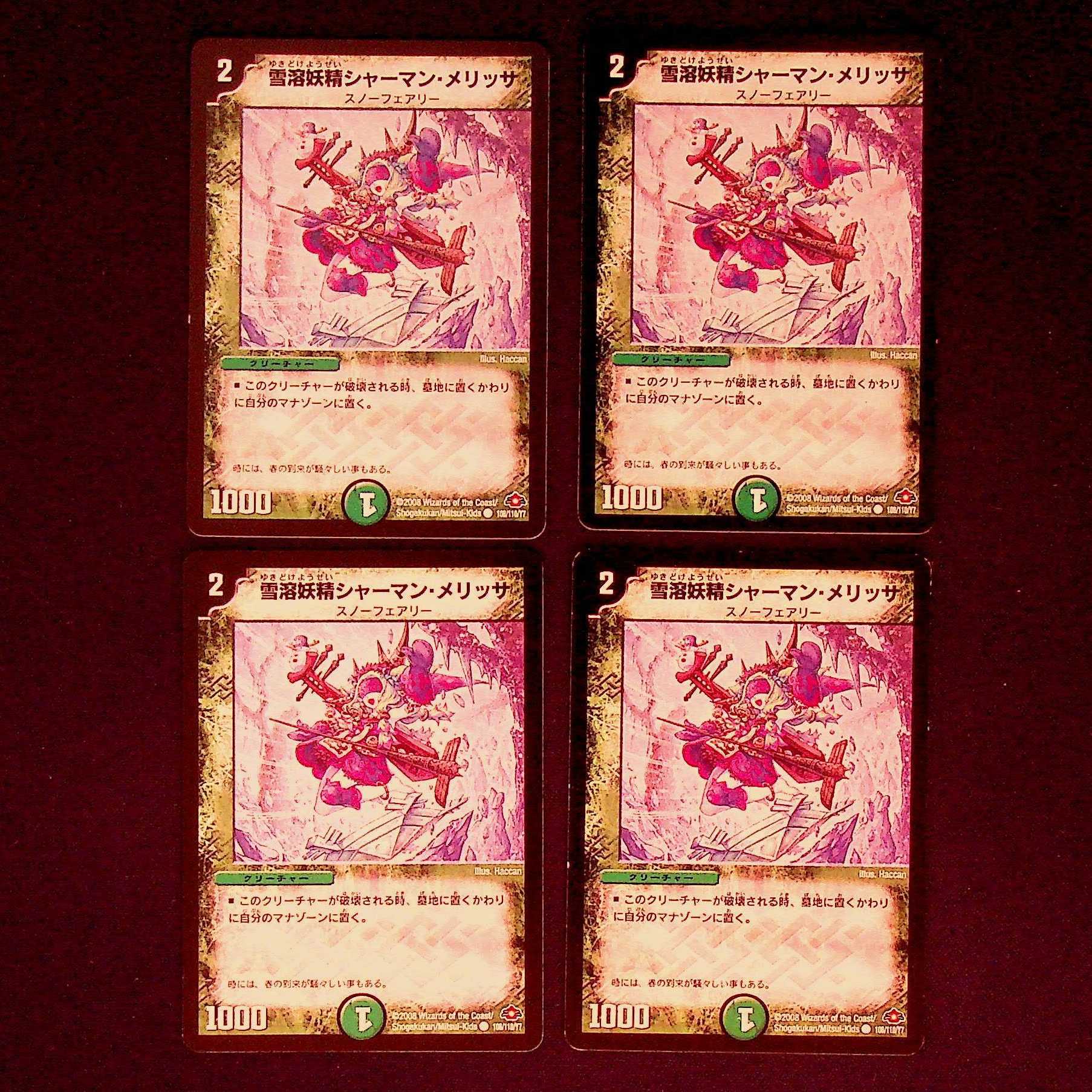 DM Snow Melting Fairy Shaman Melissa Common, set of 4 (1)