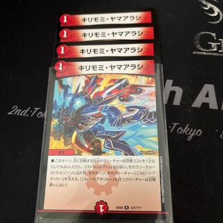 Siberian rubythroat (Luscinia calliope)