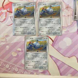 Magnemite C 3 sheets