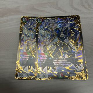 The Summit of the "High Road" Shul Beethoven