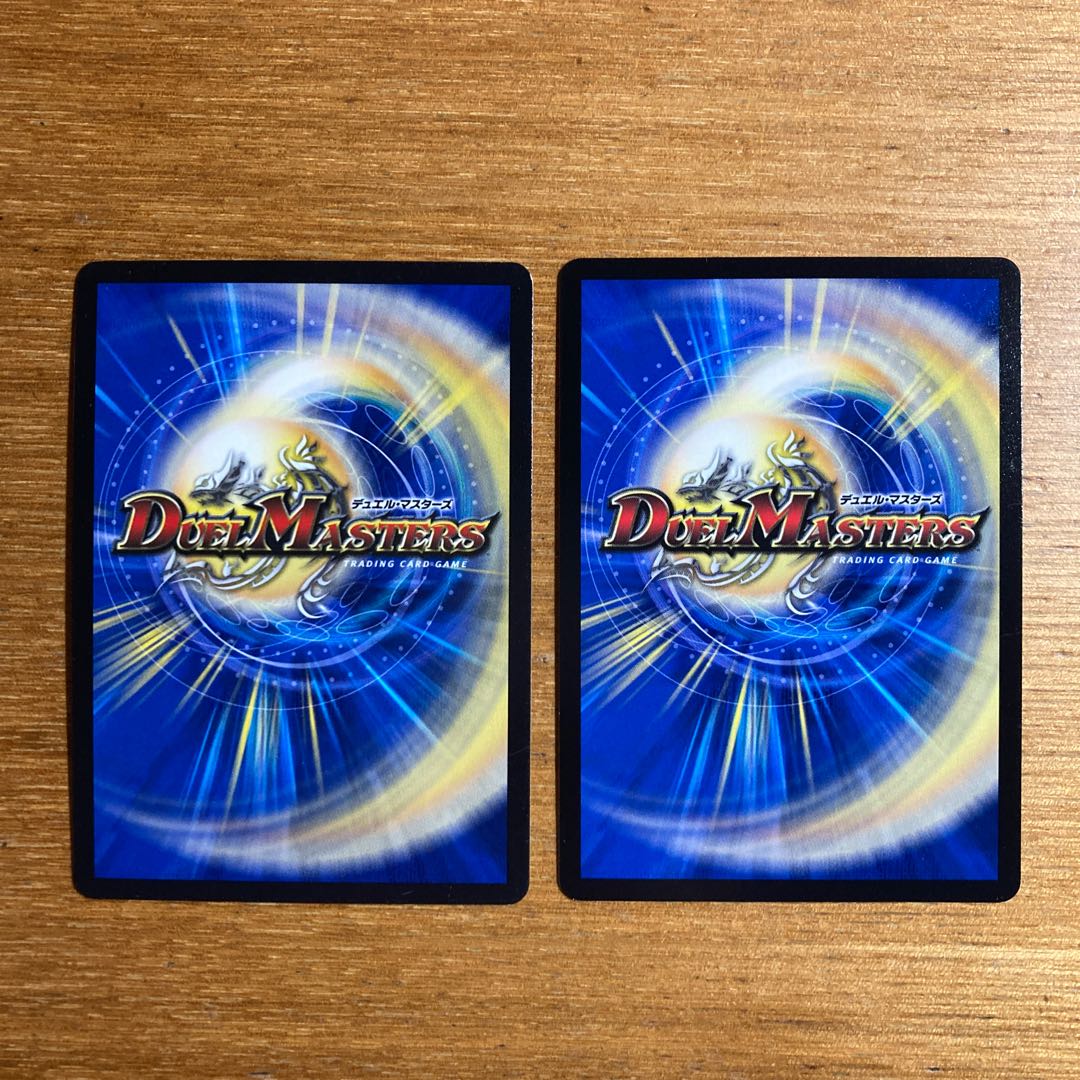 M's Darkness Magic Dragon Rinne Venus