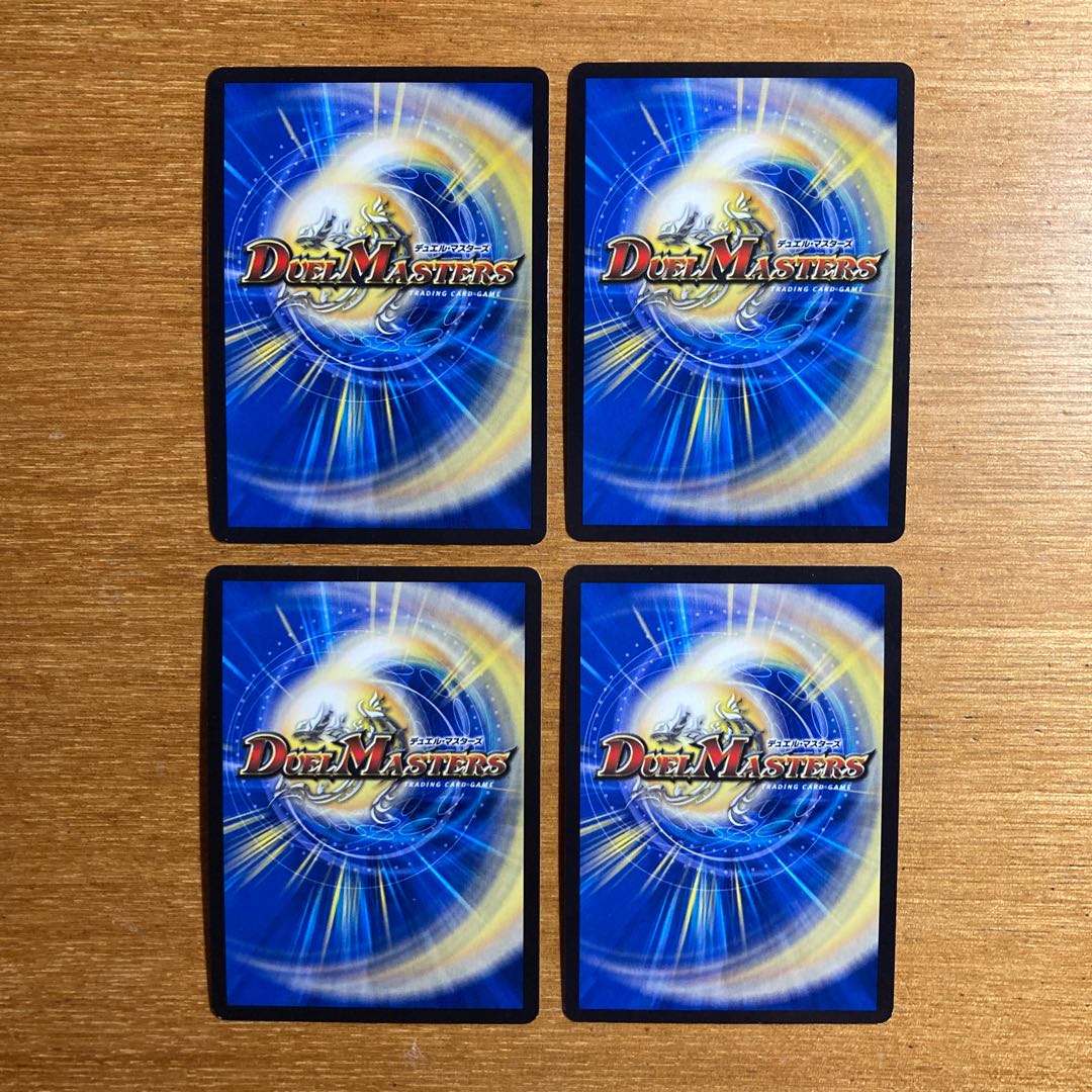 M's Darkness Magic Dragon Rinne Venus