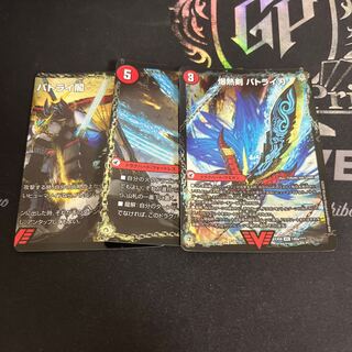 爆熱剣 バトライ刃｜爆熱天守 バトライ閣｜爆熱DX バトライ武神