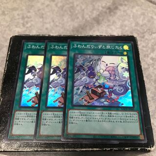 Fondariizu to Tabi Jitaku Super Rare 3