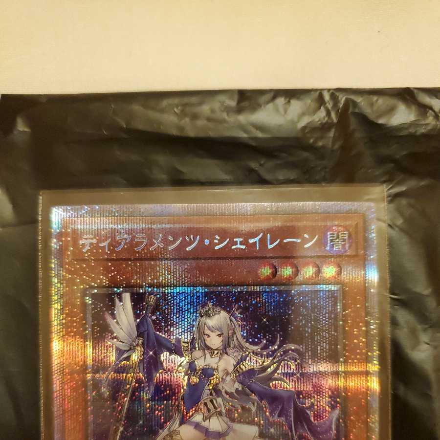 ティアラメンツ・シェイレーン プリズマティックシークレットレア
