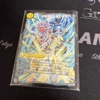 太陽槍 ラヴェリテ｜白夜教会 ブランノワール｜日蝕の精霊龍 ソレイルノワール