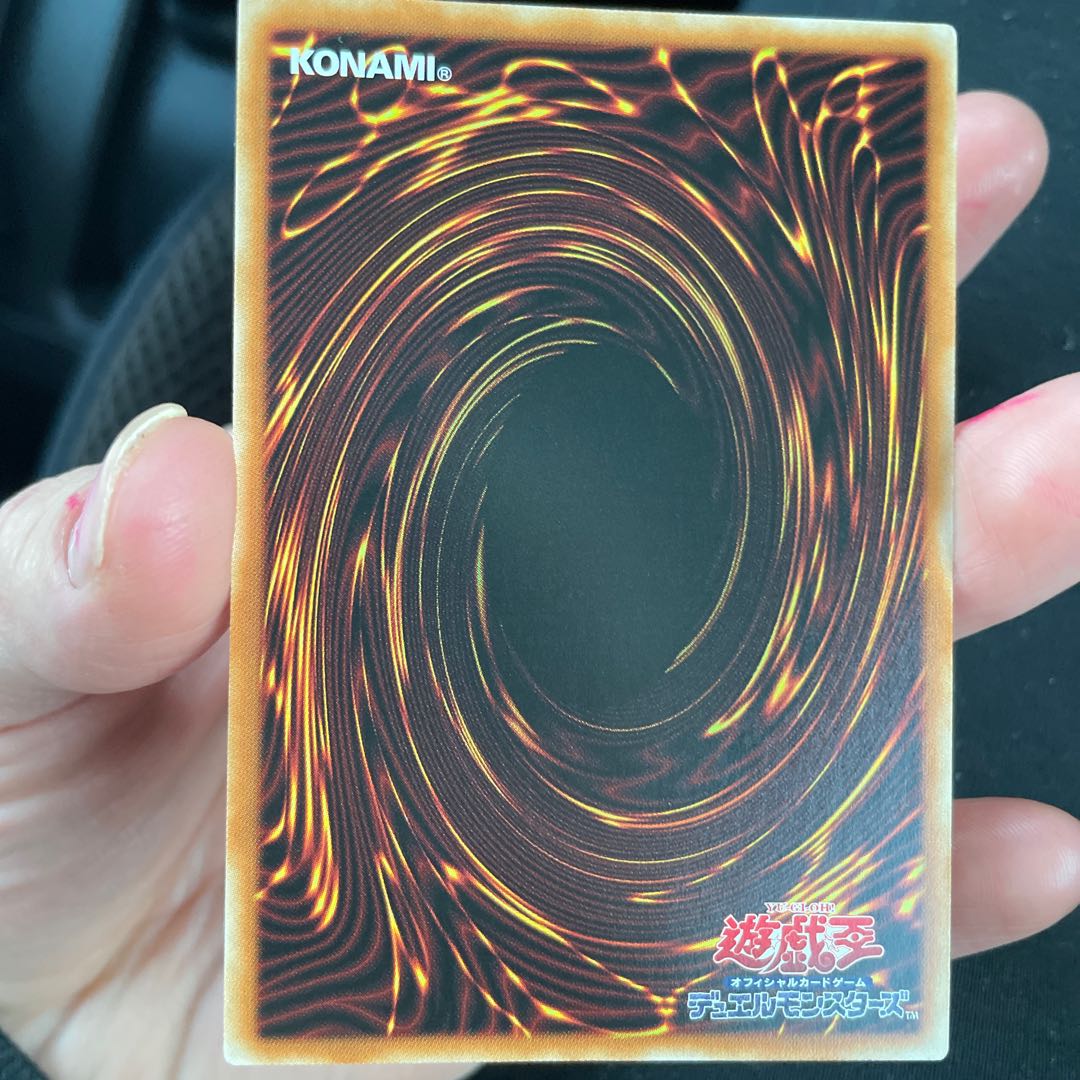 Daigusto Laplampilica Prismatic Secret Rare