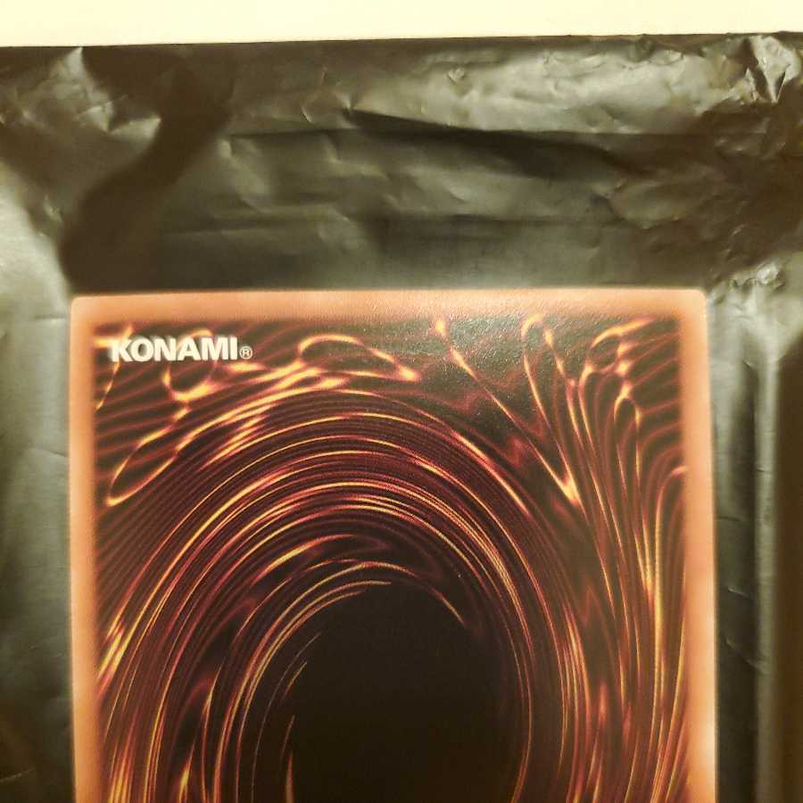 Moon Goddess Arrowhead Prismatic Secret Rare