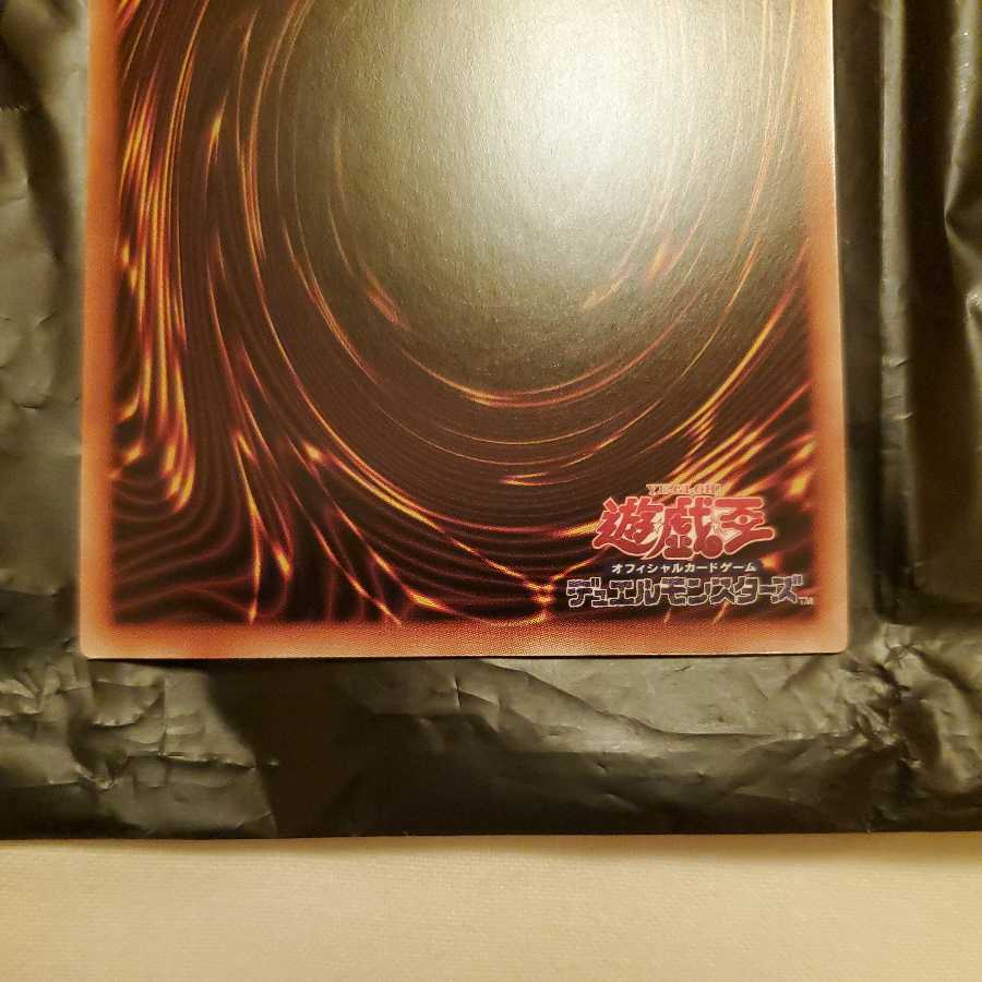 Moon Goddess Arrowhead Prismatic Secret Rare