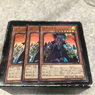 Magical Musket Mastermind Zakiel 3 Ultra Rare