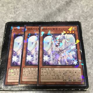 Rilliona, the Magistus of Verre Parallel Normal 3-card reservation confirmed