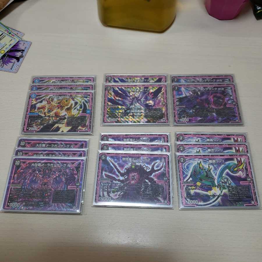 闇オーラデッキ