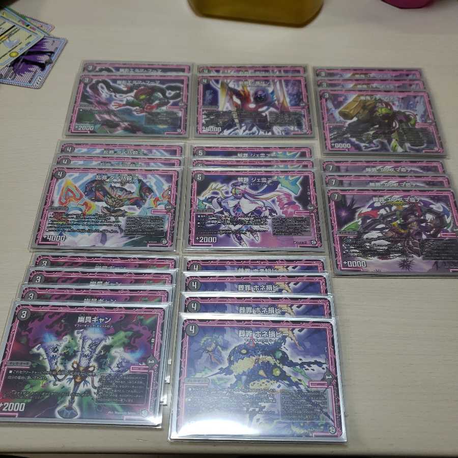 闇オーラデッキ