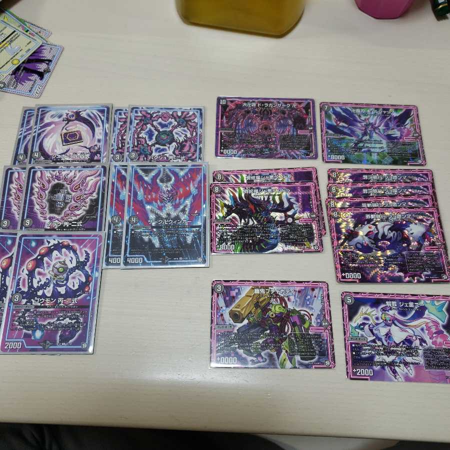 闇オーラデッキ