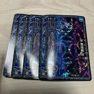 Manji Shinseibutsu Manji, with a reason