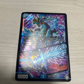 Guy Rugilin｜Majigeki Bulette with a reason