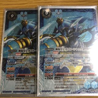 神海皇子ガブルシャック 1枚