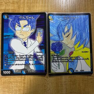 ルシファー・べんちゃん