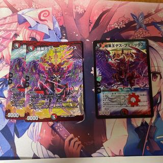 デスフェニックス