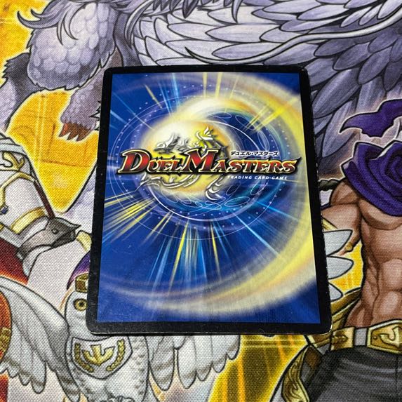 Type Kou Ryutei Shiki Chirico 3