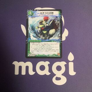 Bankara Daichiban Menchiruzou (Middle)