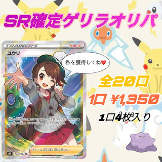 キャンセル　アルバ様専用