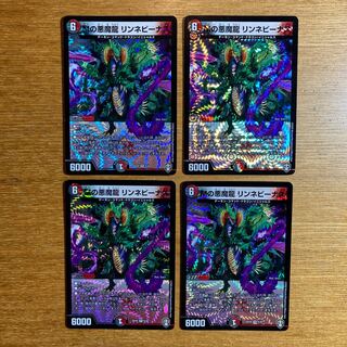 M's Darkness Magic Dragon Rinne Venus