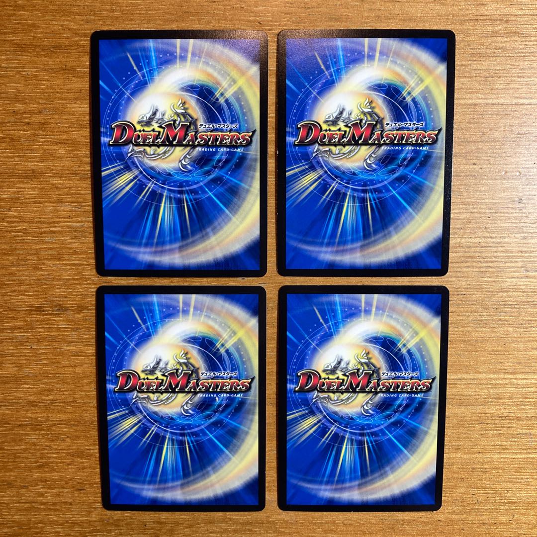 M's Darkness Magic Dragon Rinne Venus