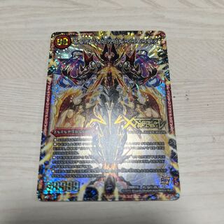 Forbidden -Sealed X-｜Legendary Forbidden Dokindam X