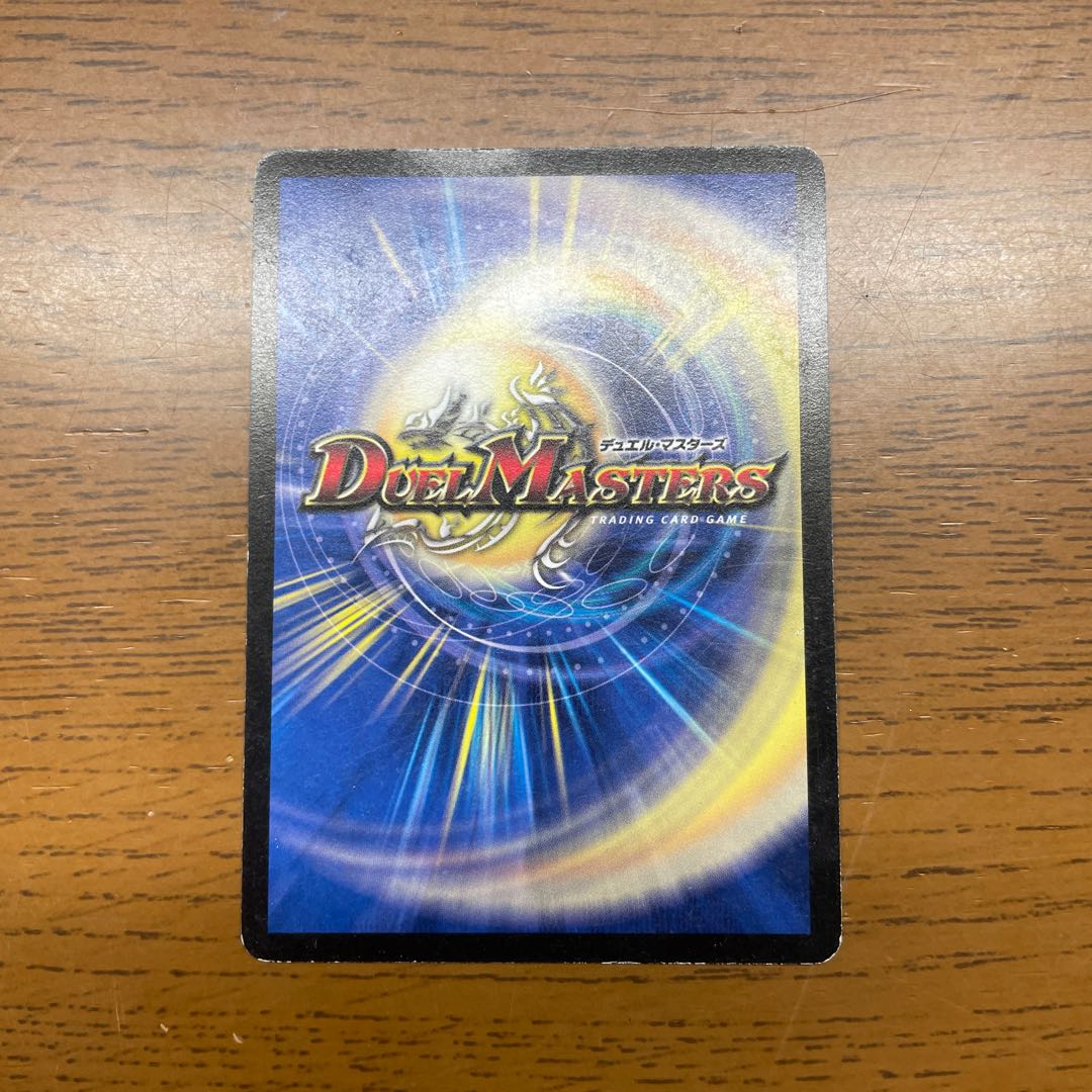 Psychic Shinra Galaxy Destiny VR