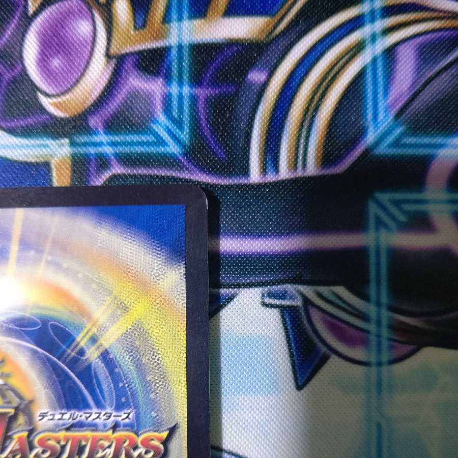 Brand-MAX (20th Rare Spec.) SR