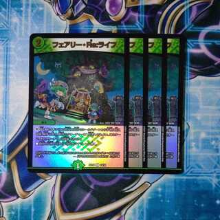 Fairy Re:Life C-foil 4-piece set