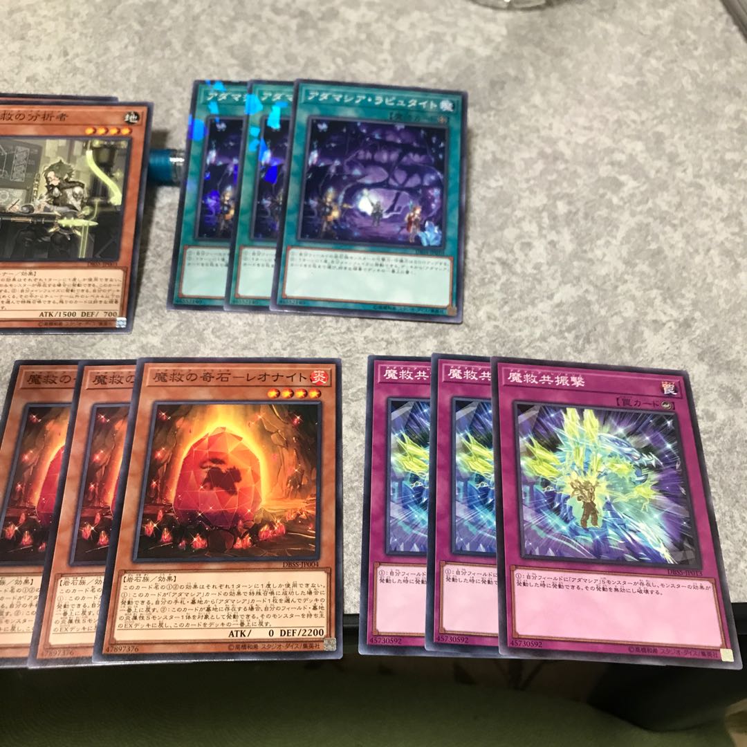 Set of 3 Adamassia parts in 7 types