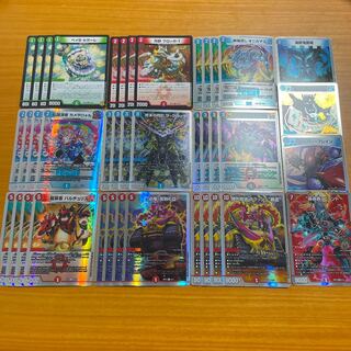 勝利龍装 クラッシュ“覇道”