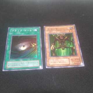 ブラックホール　人喰い虫　スーパーレア　