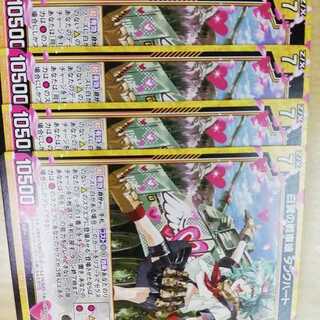 ゼクス　プロモ　白翼の戦車娘タンクハート　4枚セット　ZX　22/5~6