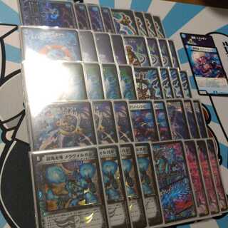 記念セール ガチ構築！！ 青魔導具デッキ